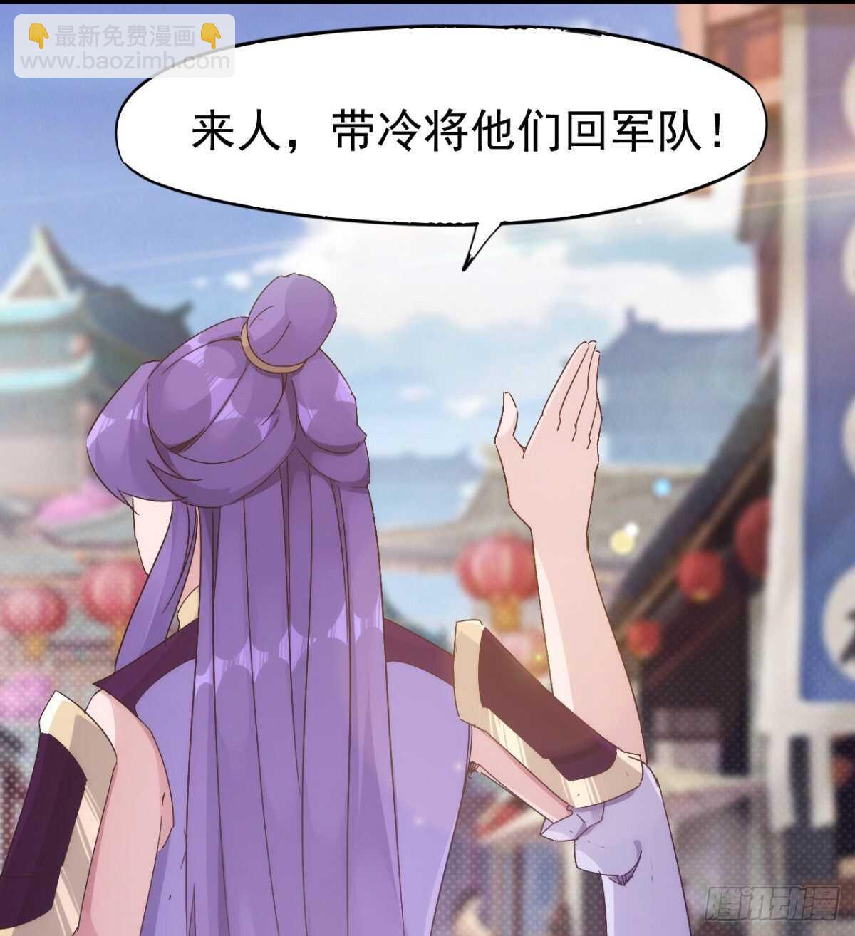 沐柔的情敌86