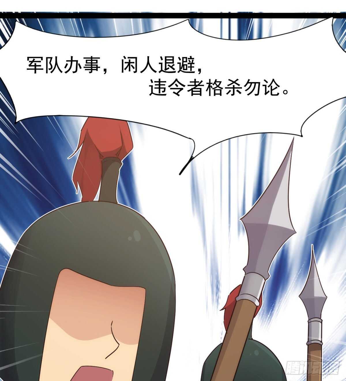 沐柔的情敌88