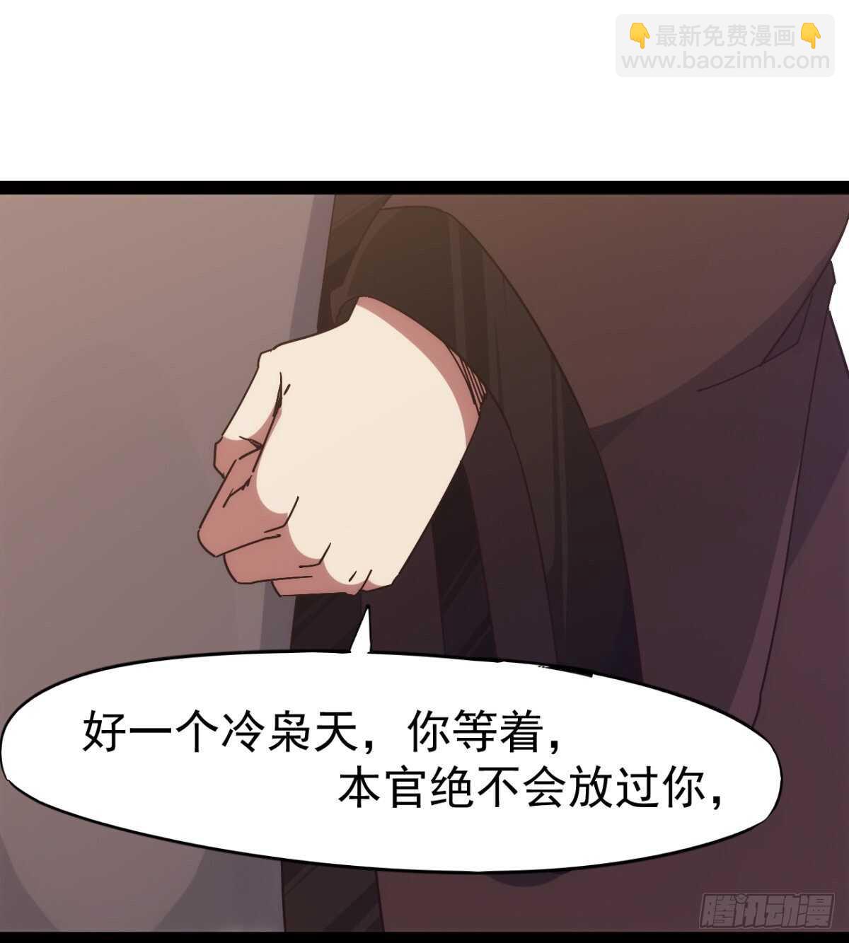 沐柔的情敌93