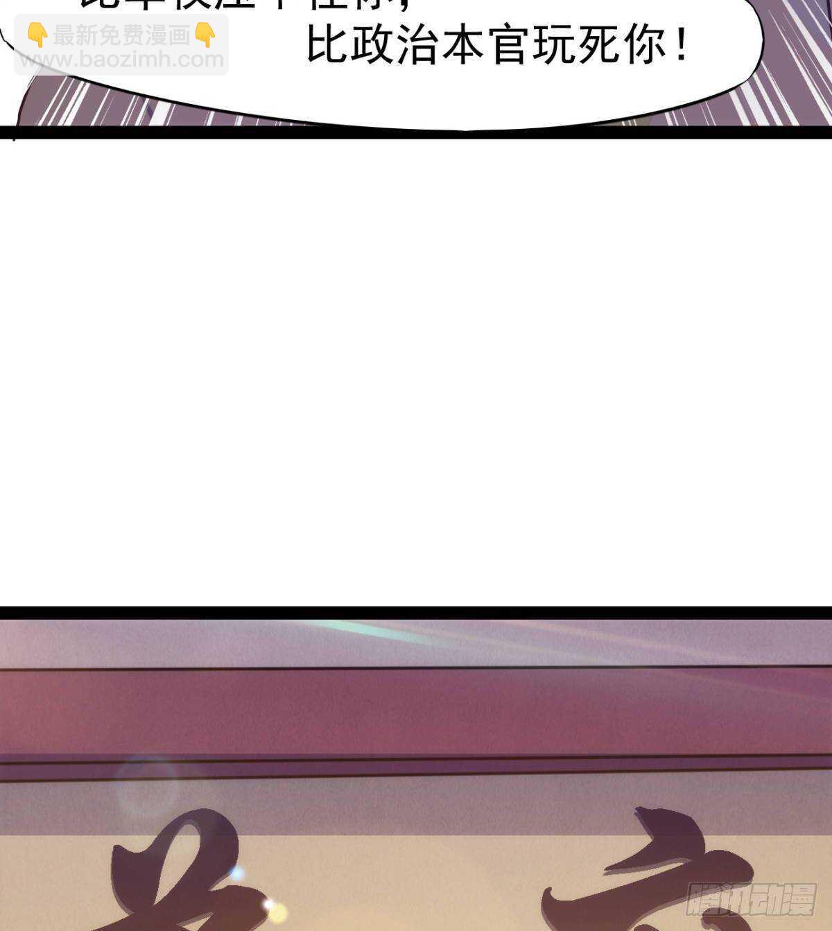 沐柔的情敌96