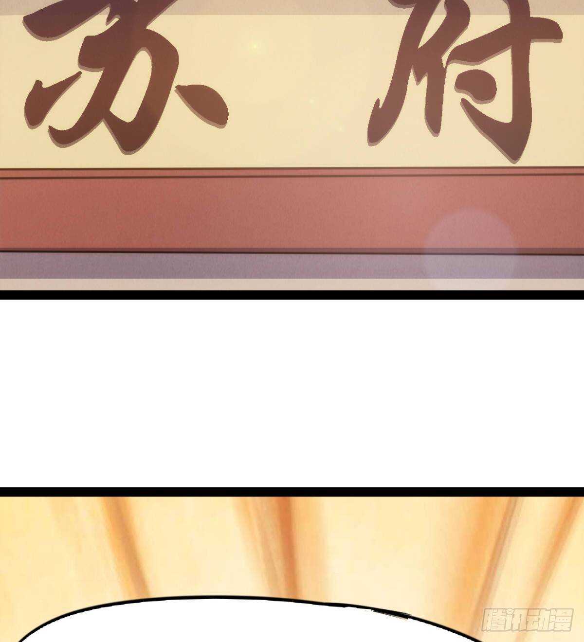 沐柔的情敌97