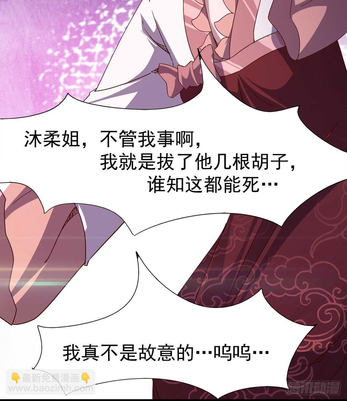快清啪神战队10