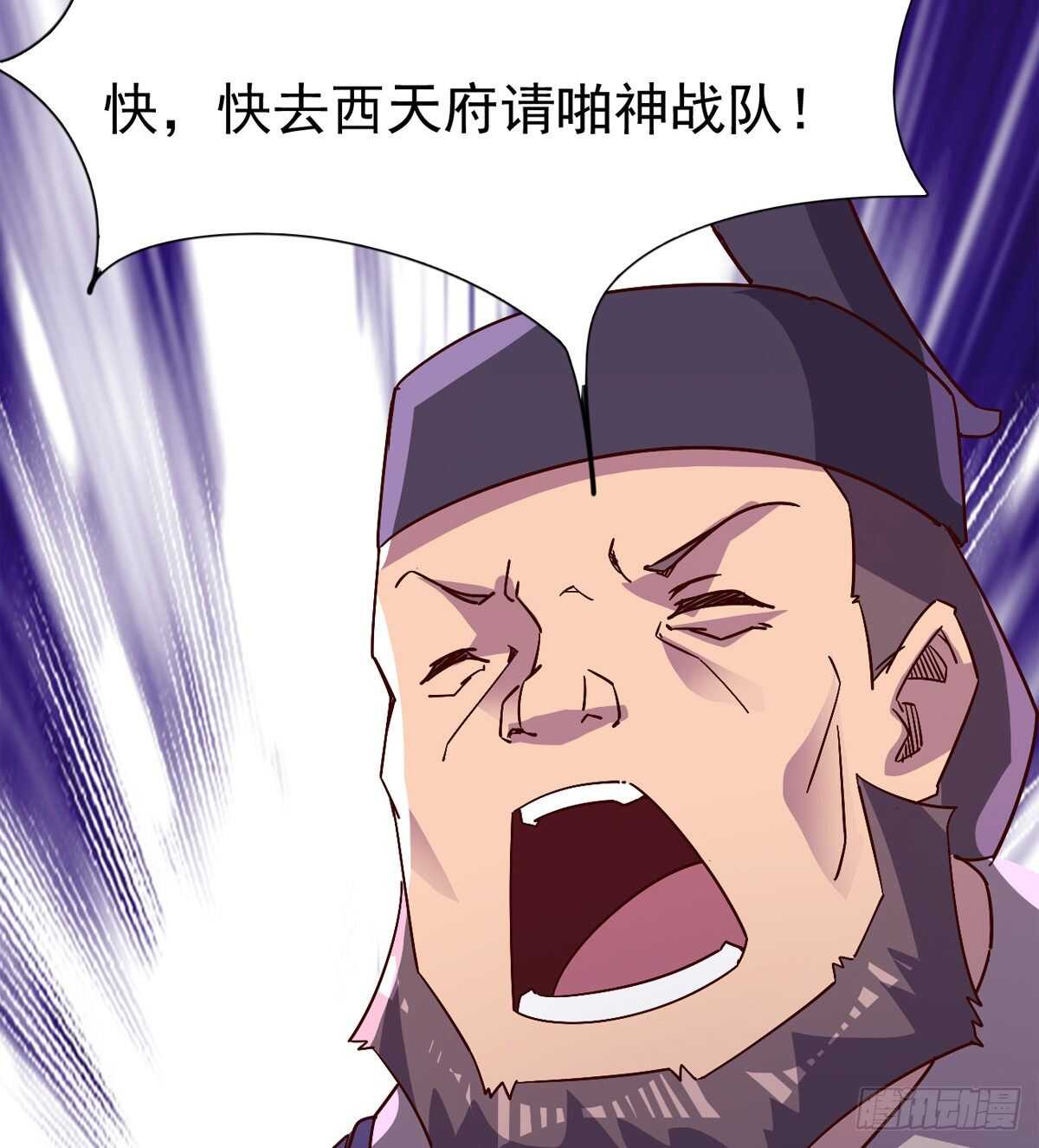 快清啪神战队105