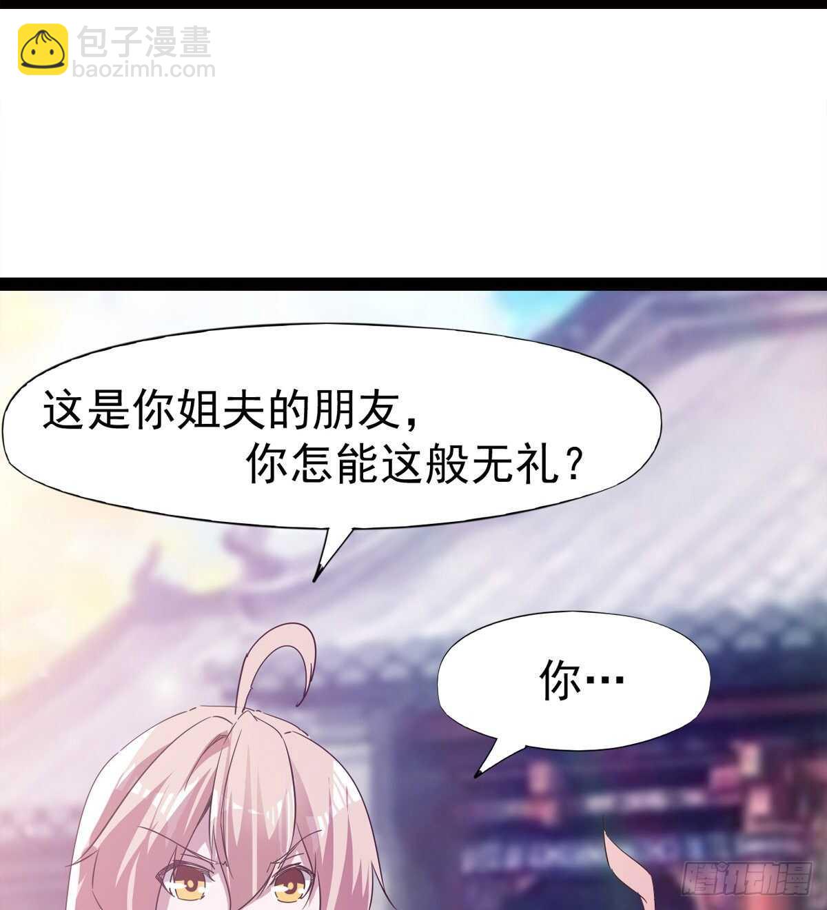 快清啪神战队11
