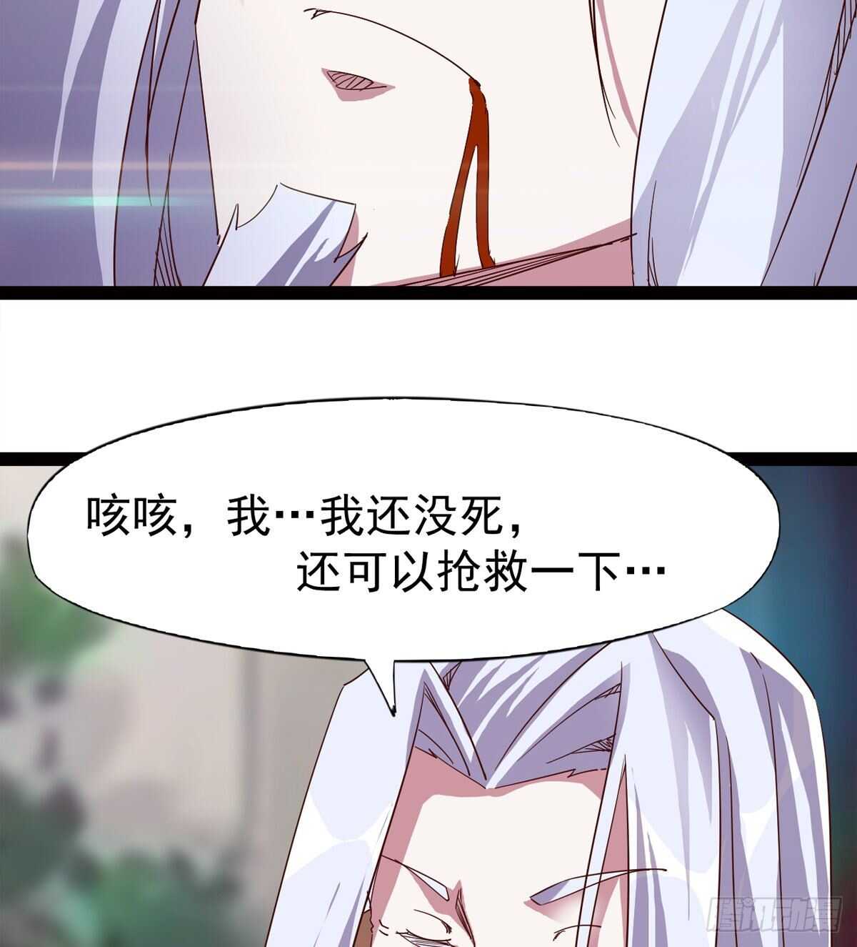 快清啪神战队14