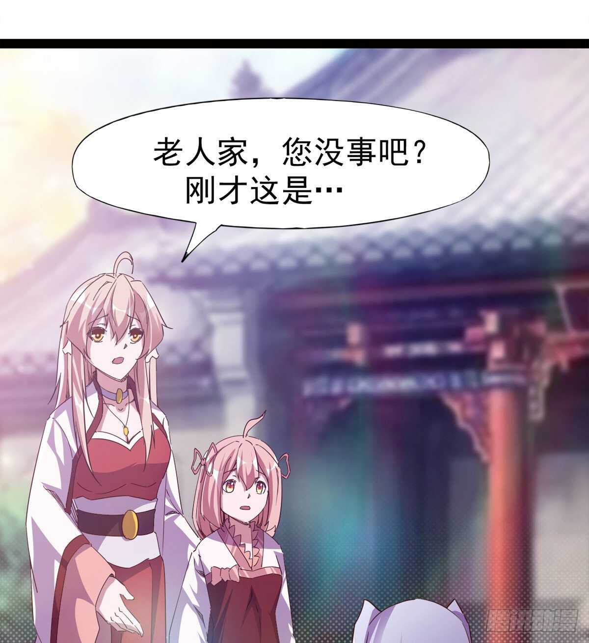 快清啪神战队18