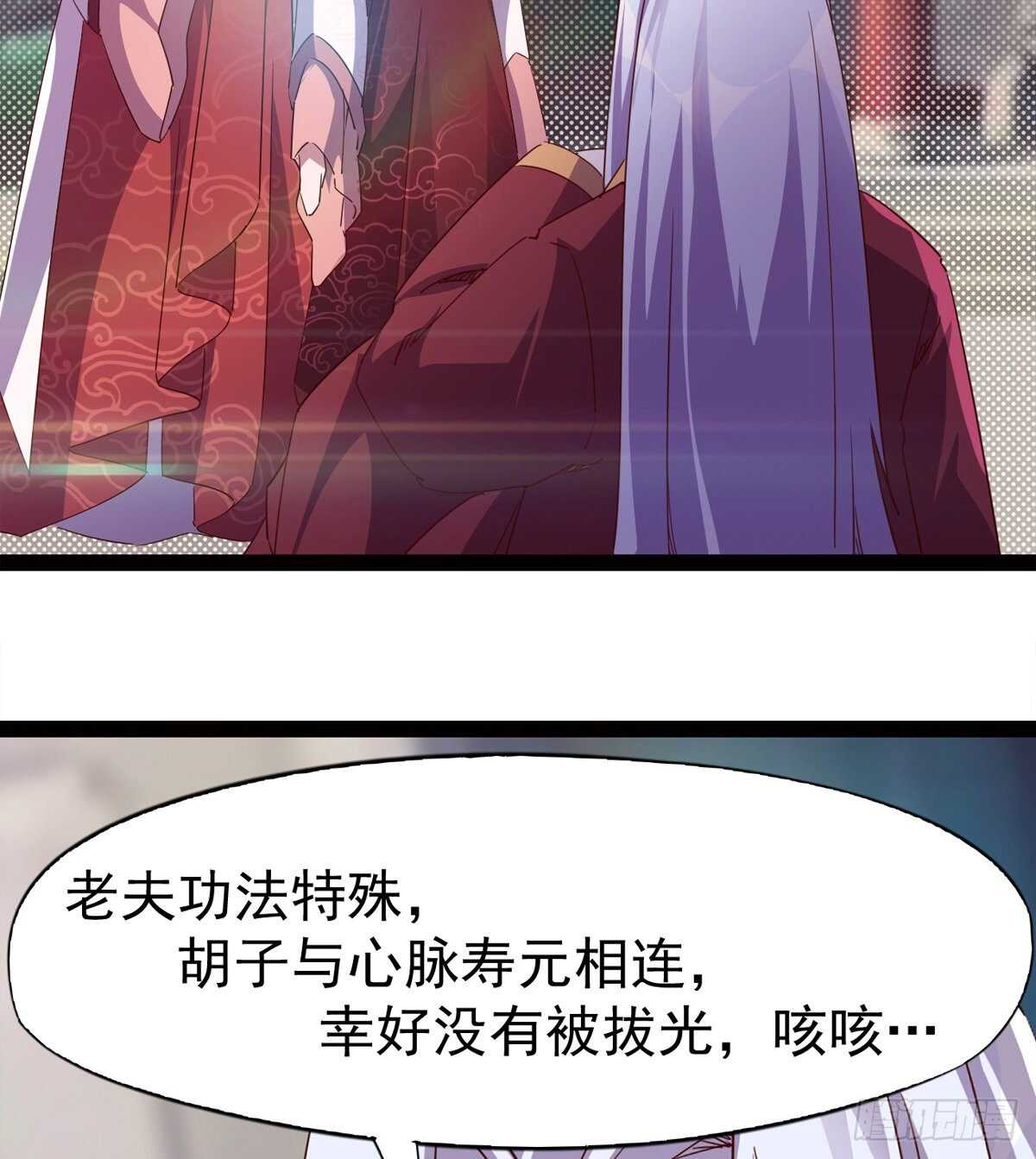 快清啪神战队19