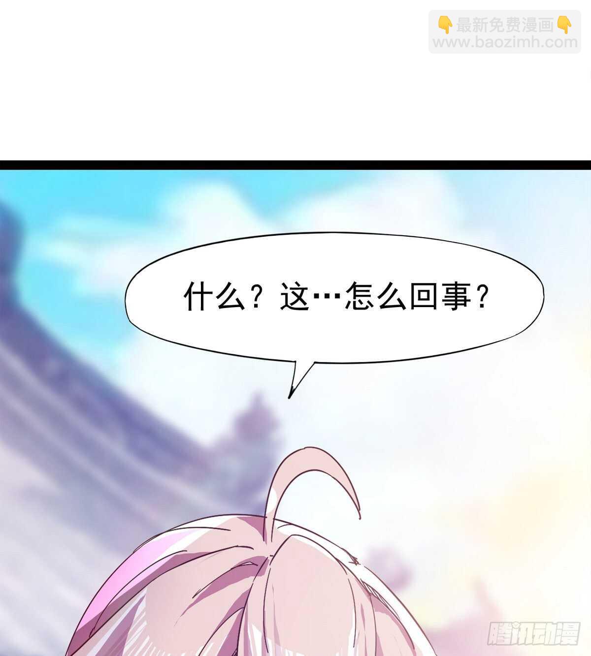 快清啪神战队2