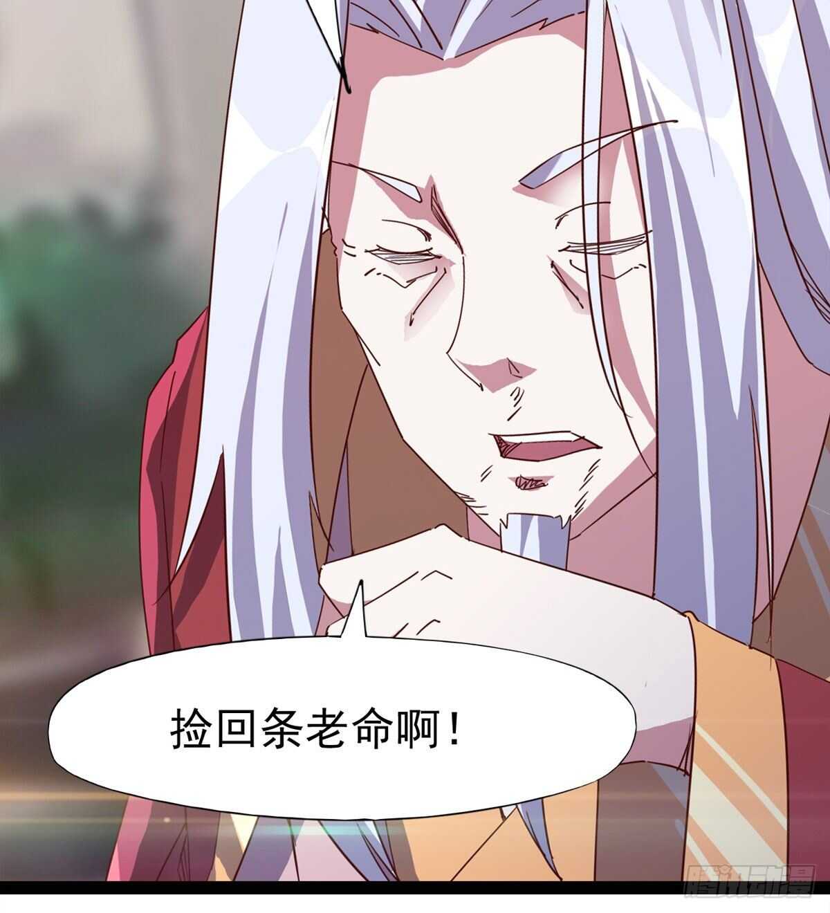 快清啪神战队20