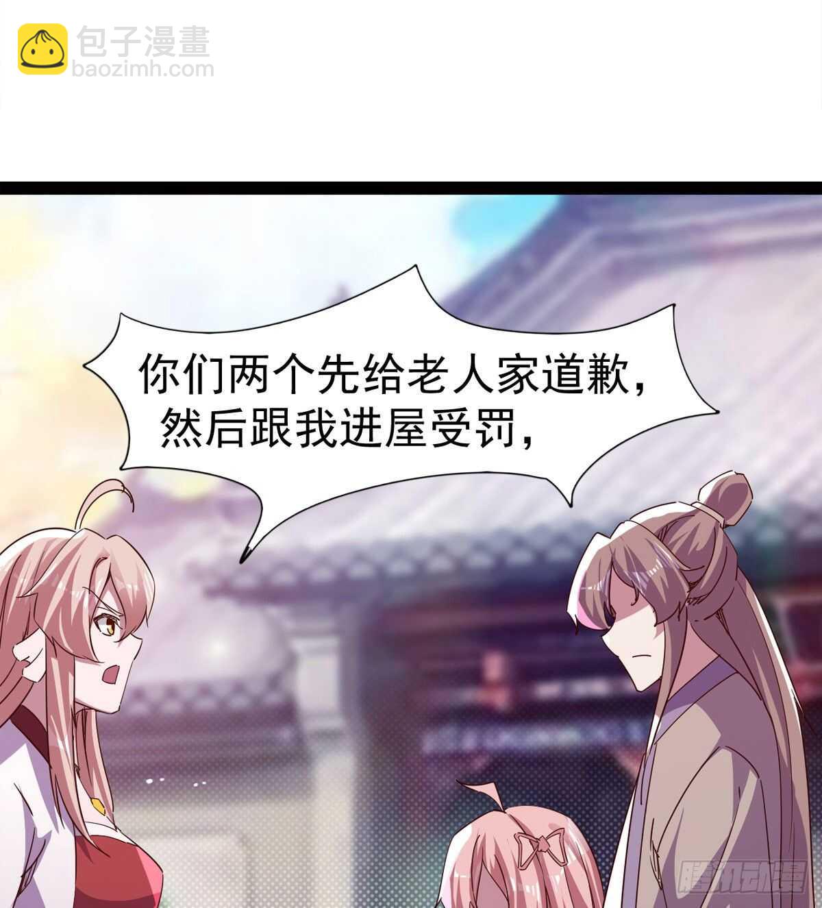 快清啪神战队21
