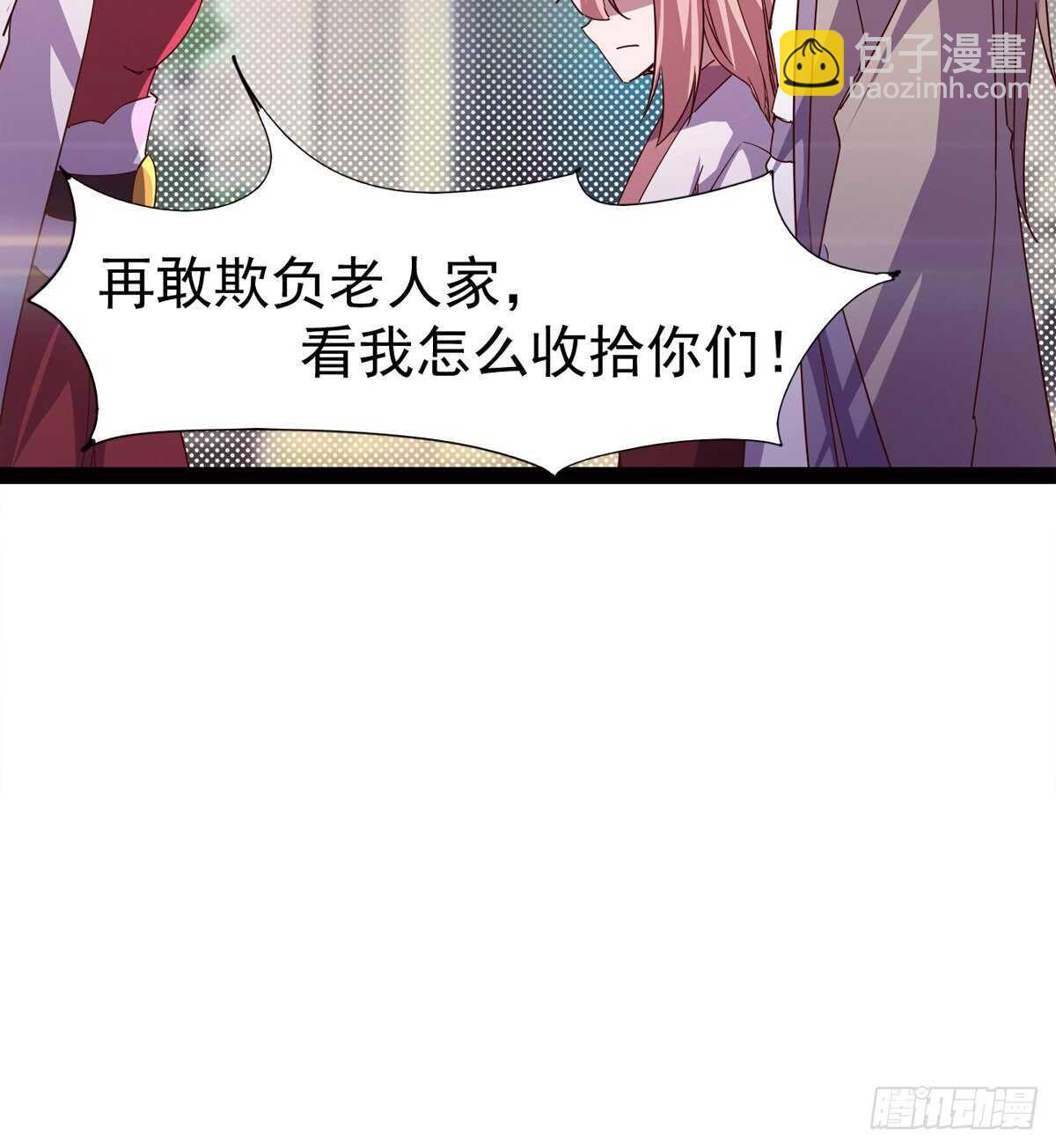 快清啪神战队22
