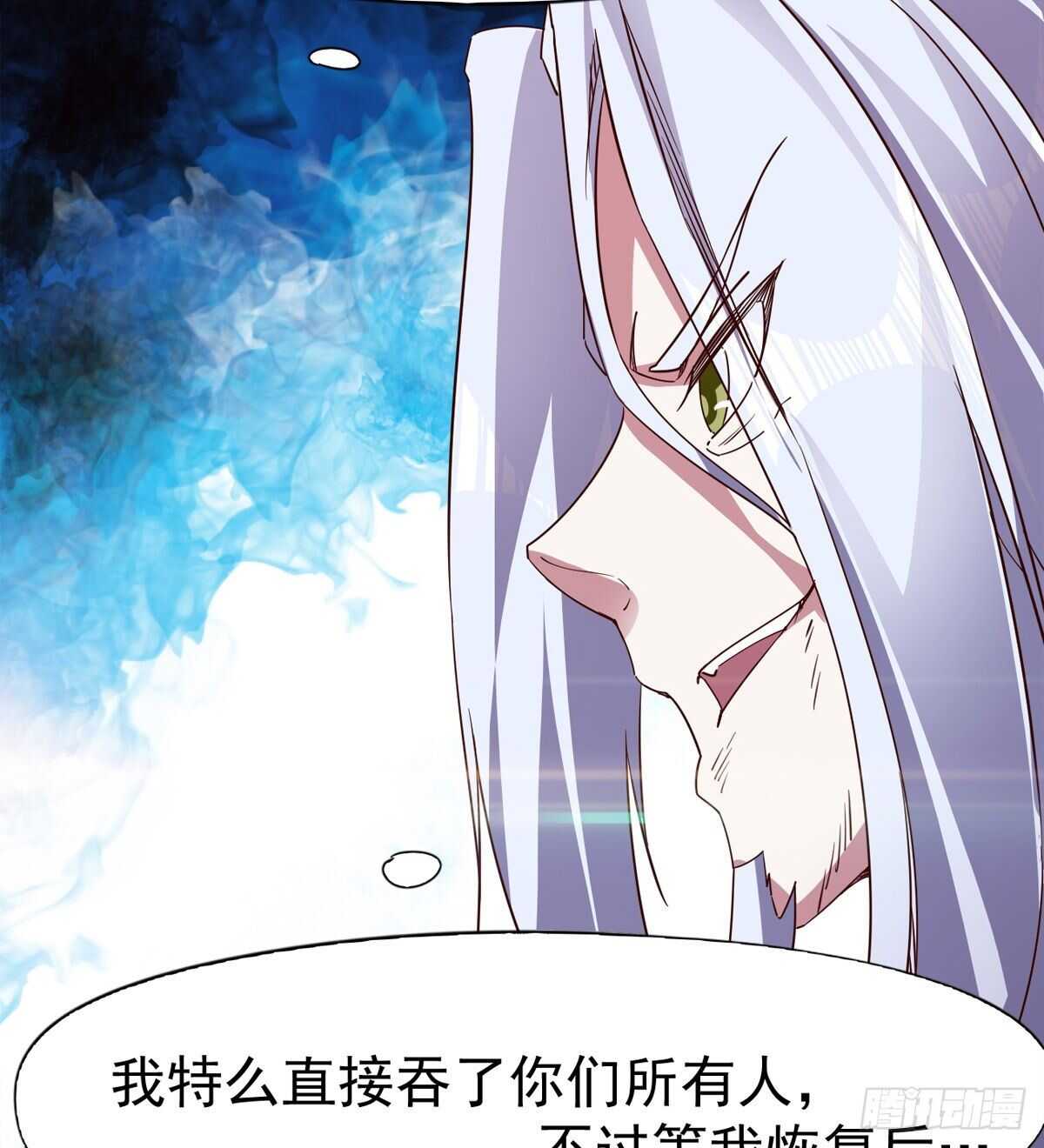 快清啪神战队25