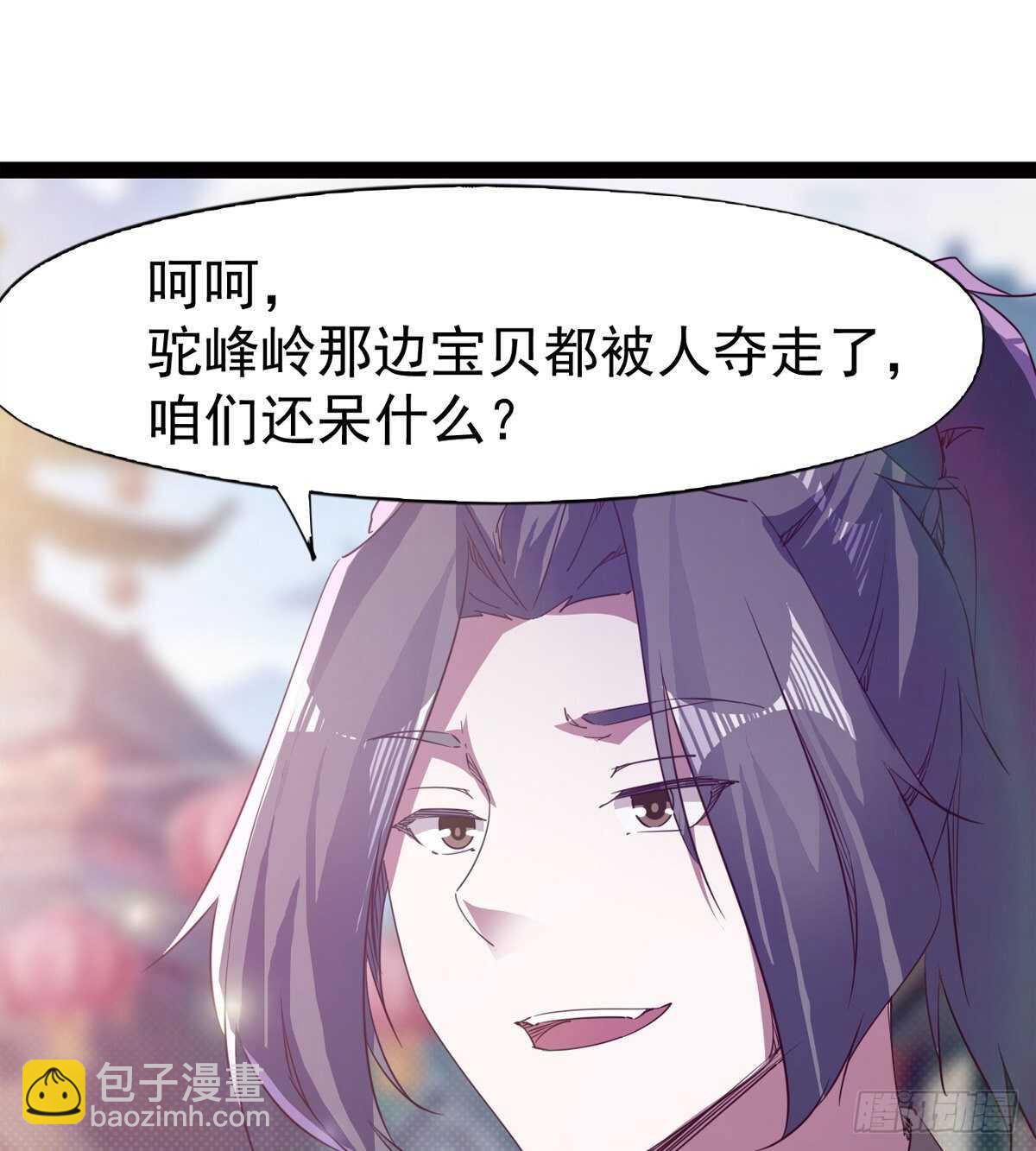 快清啪神战队30