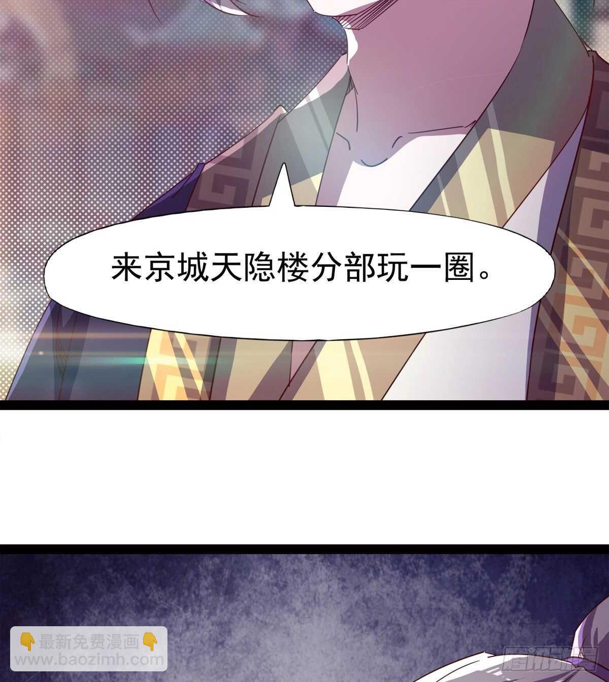 快清啪神战队31