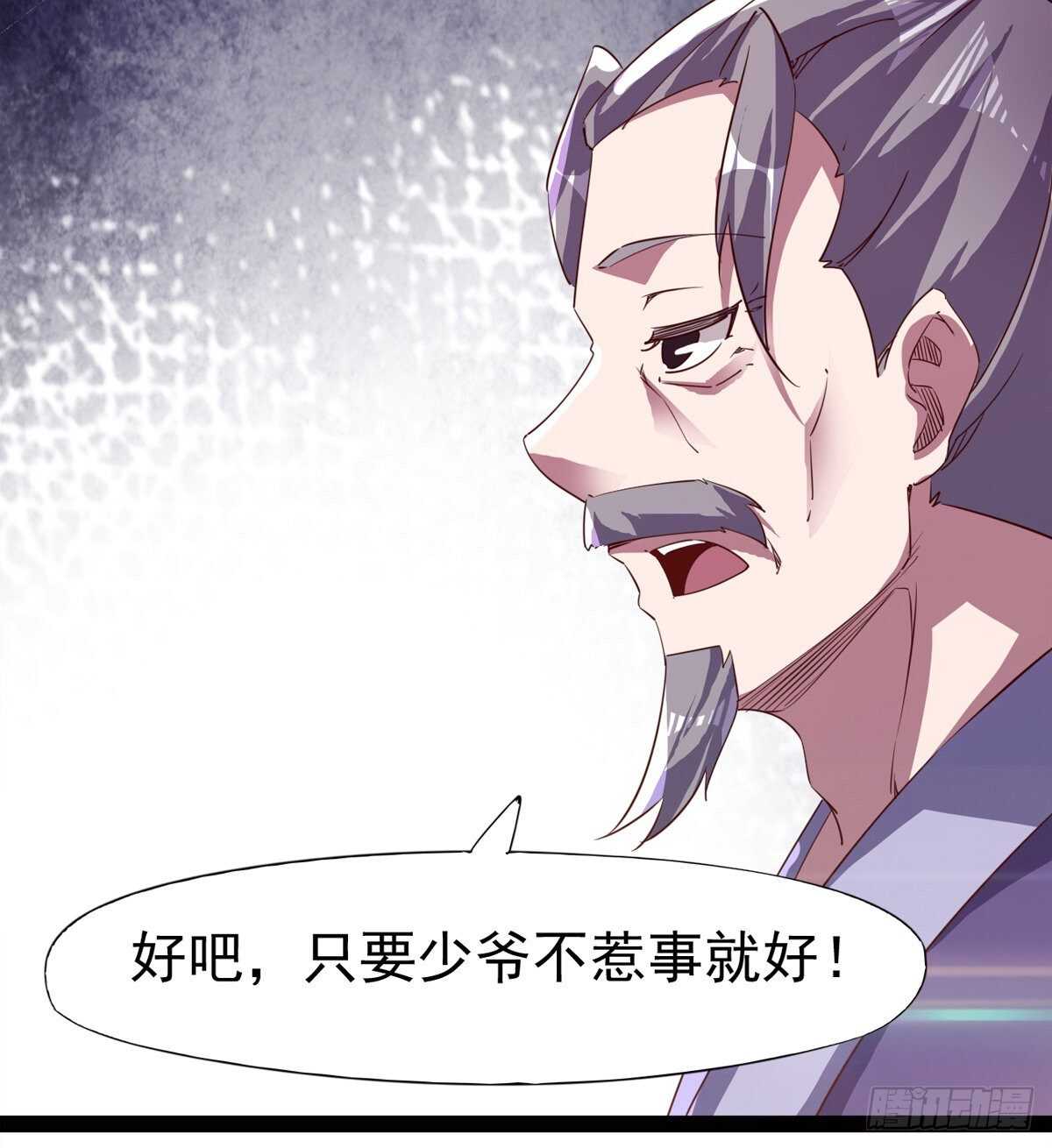 快清啪神战队32