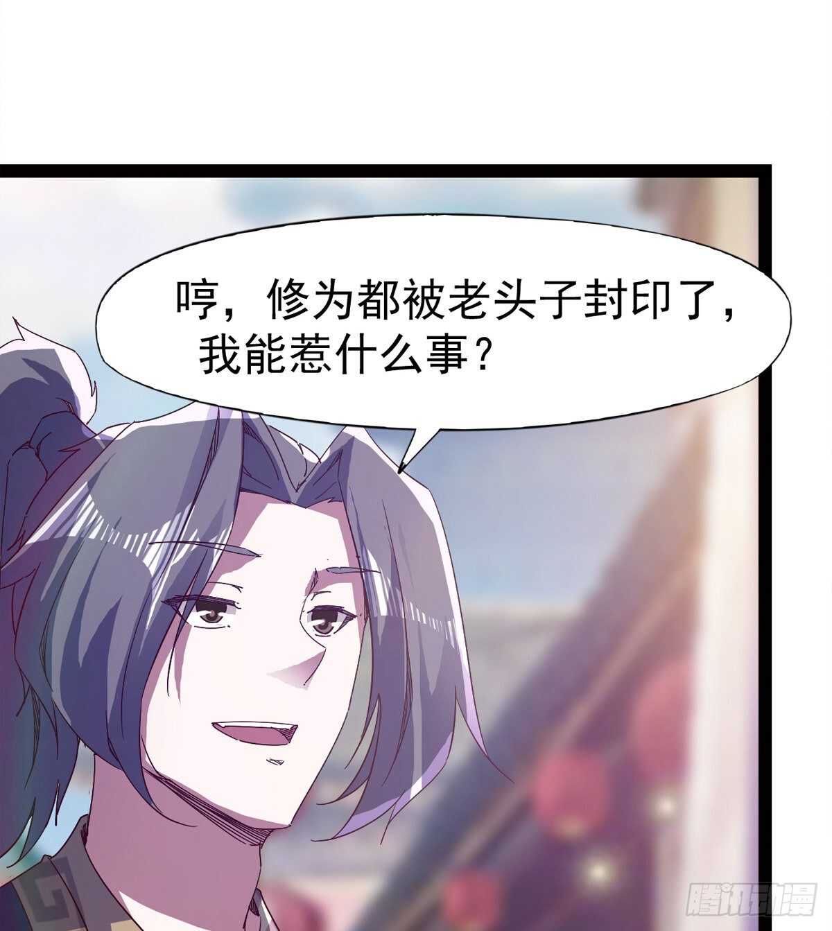 快清啪神战队33
