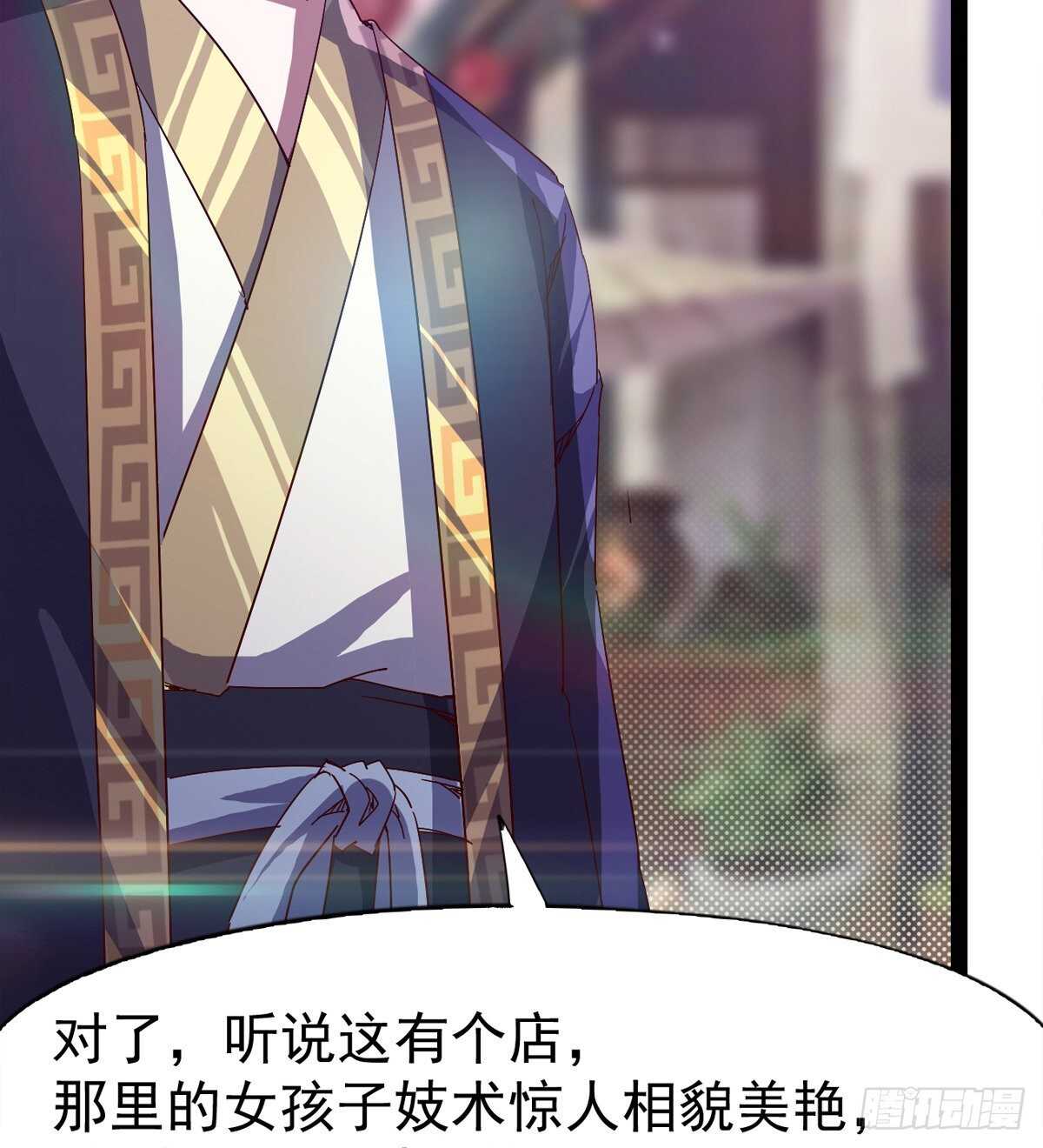 快清啪神战队34