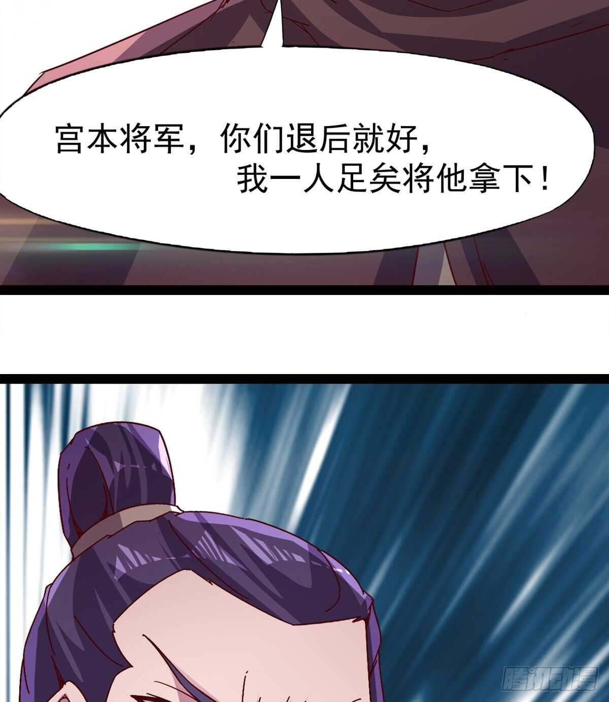 快清啪神战队38