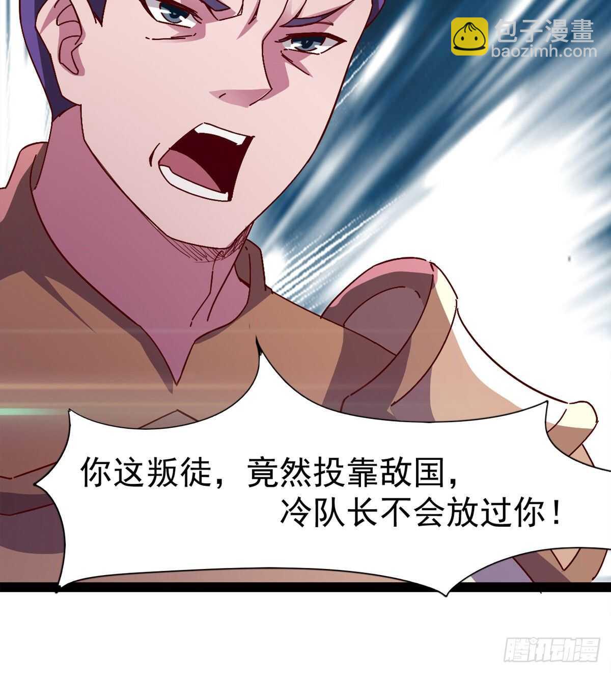 快清啪神战队39