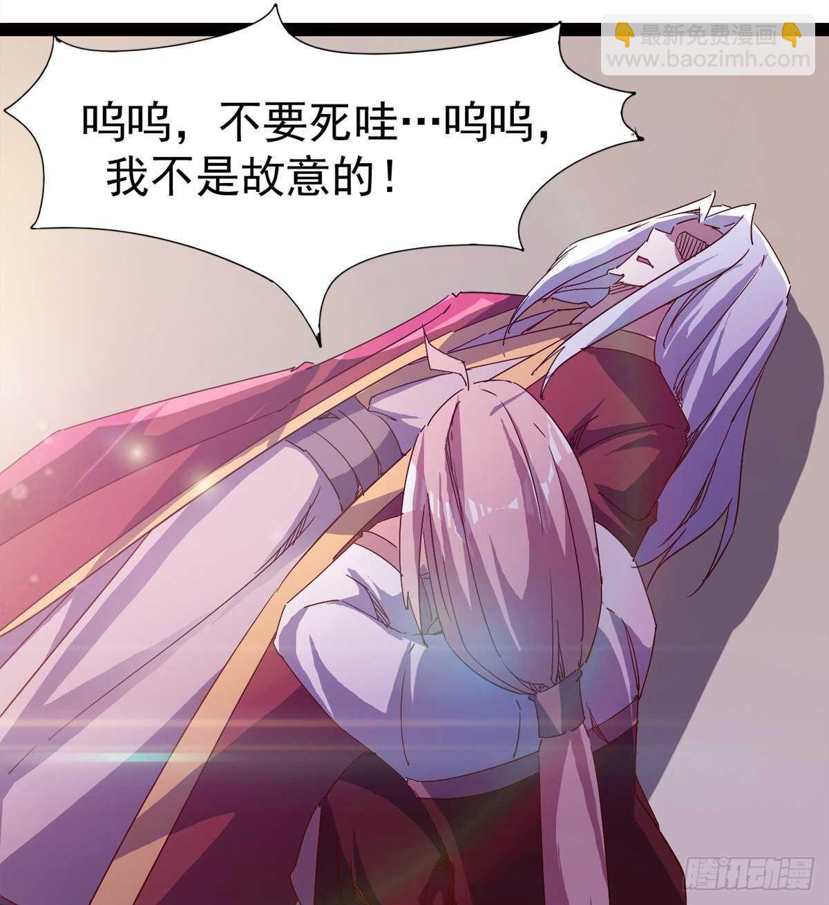 快清啪神战队4