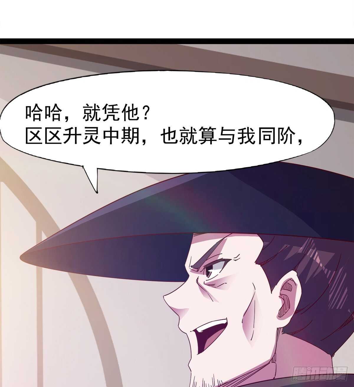 快清啪神战队40