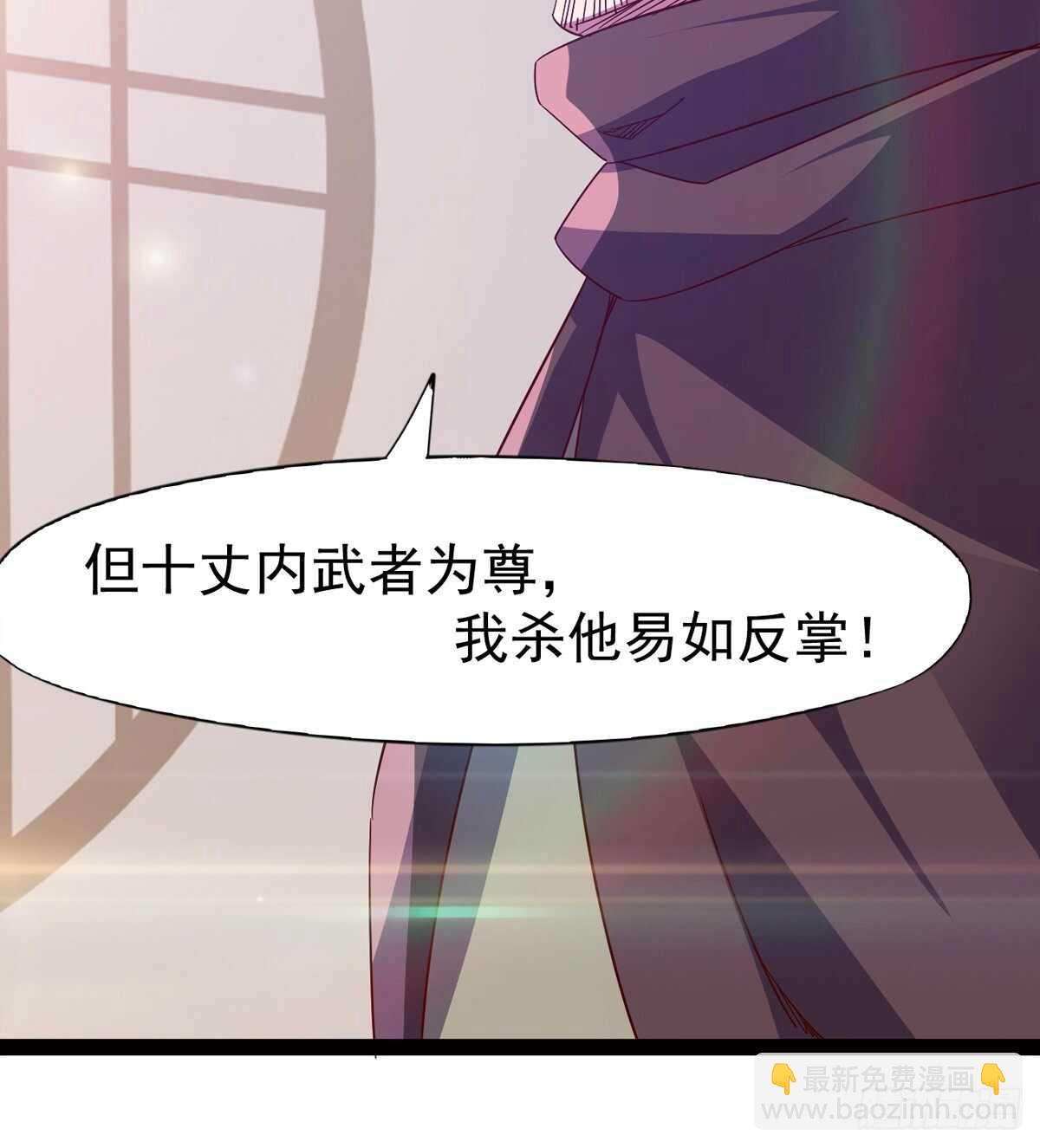 快清啪神战队41