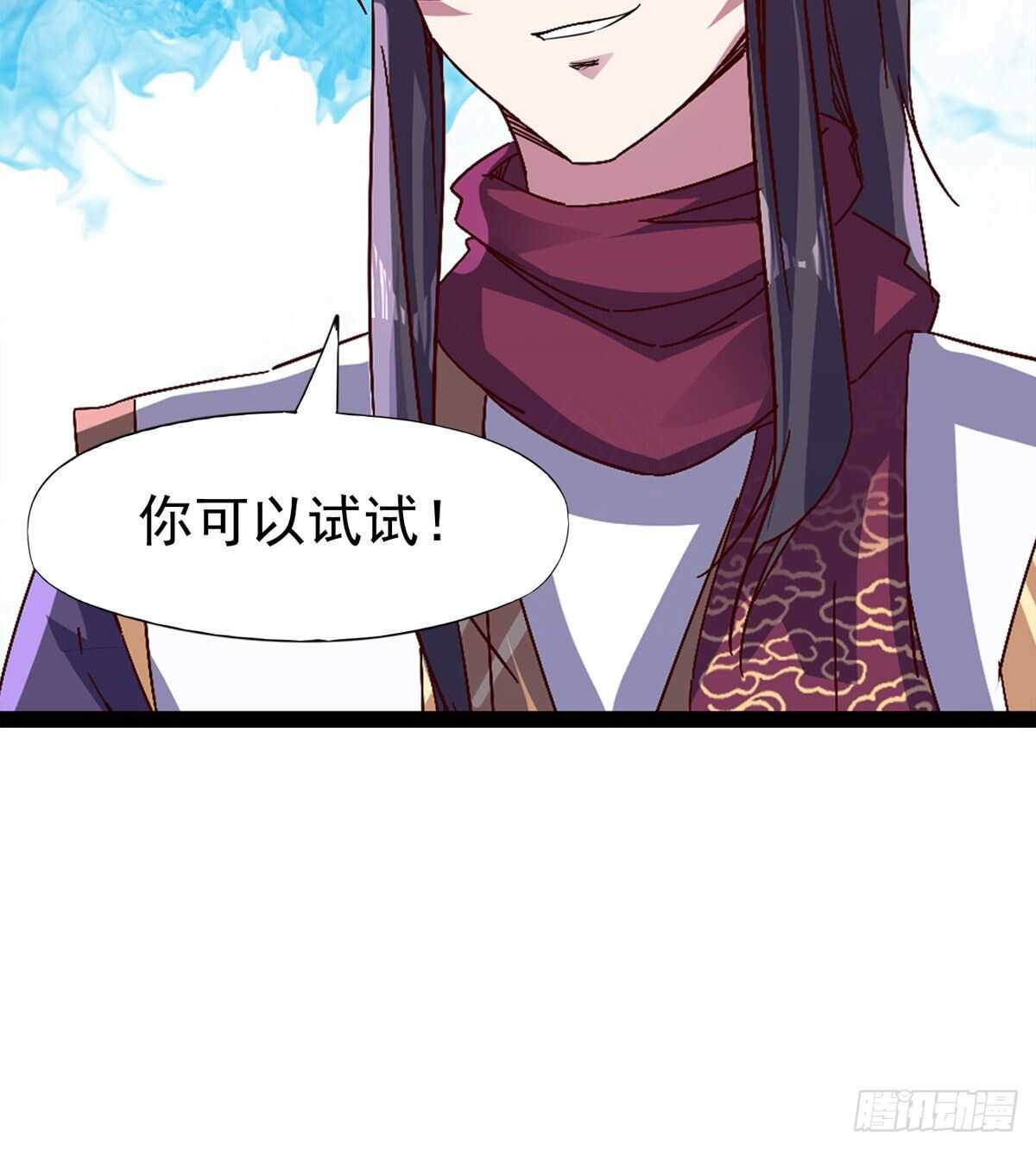 快清啪神战队43
