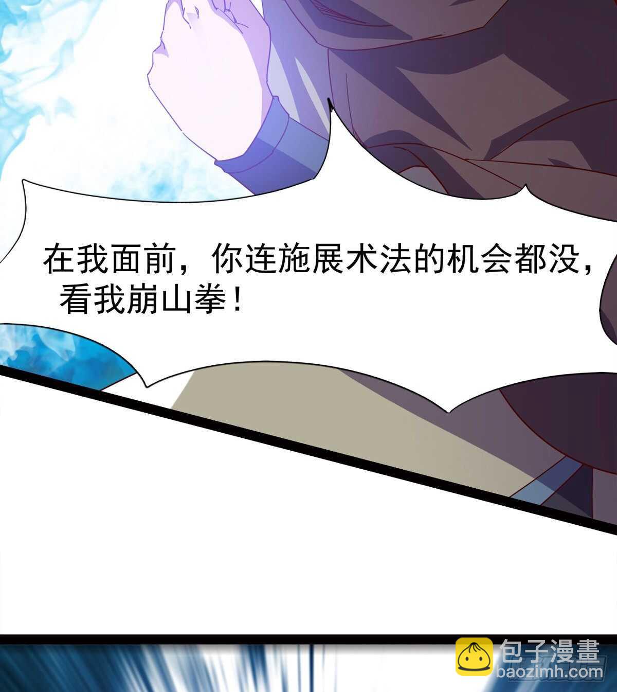 快清啪神战队45