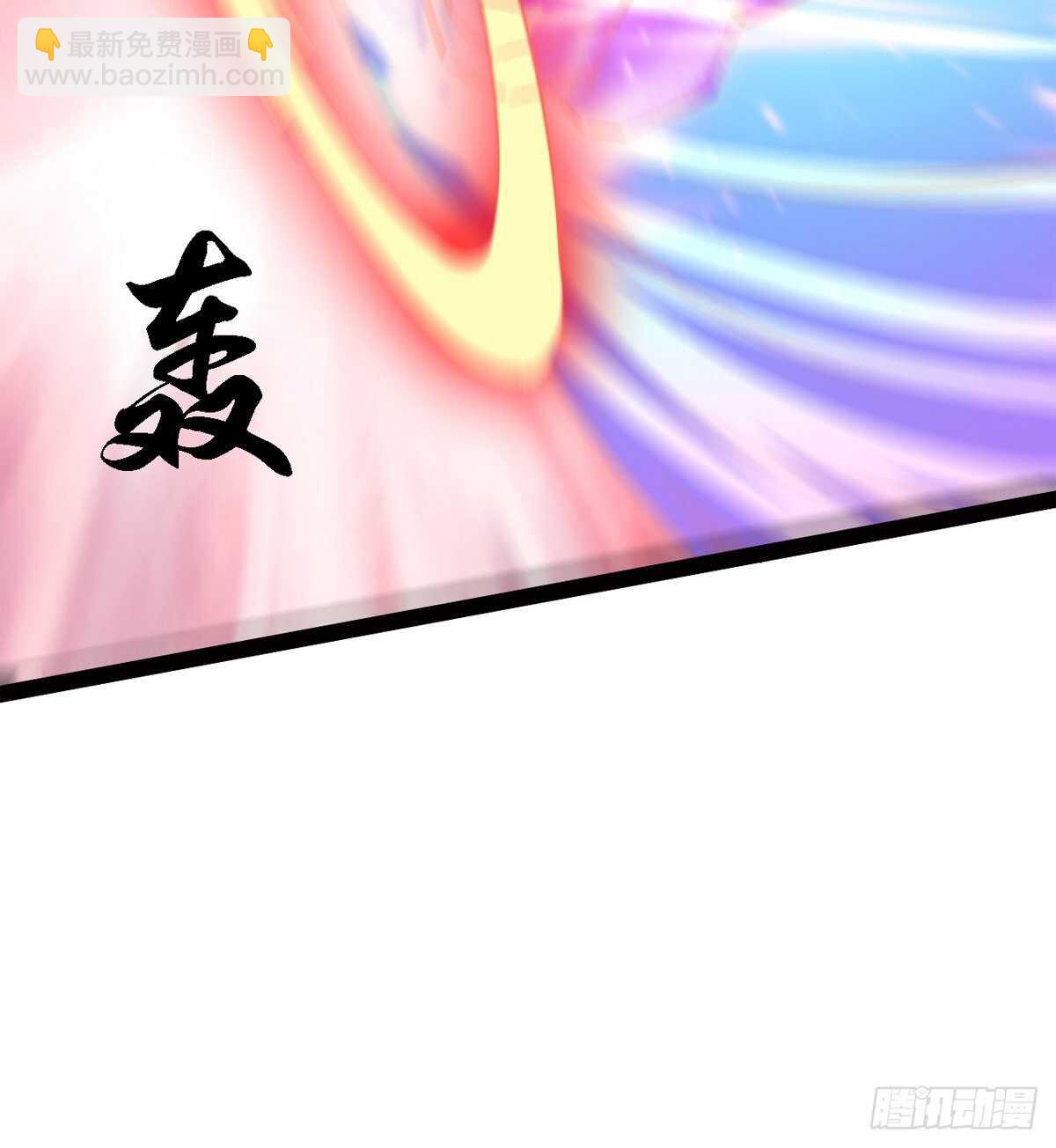 快清啪神战队54