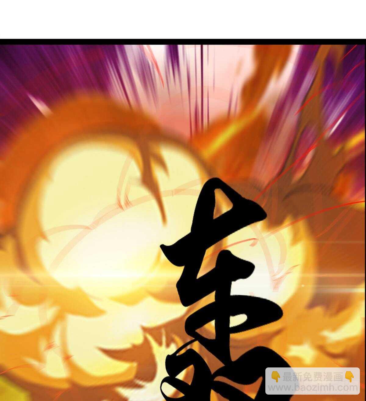快清啪神战队55