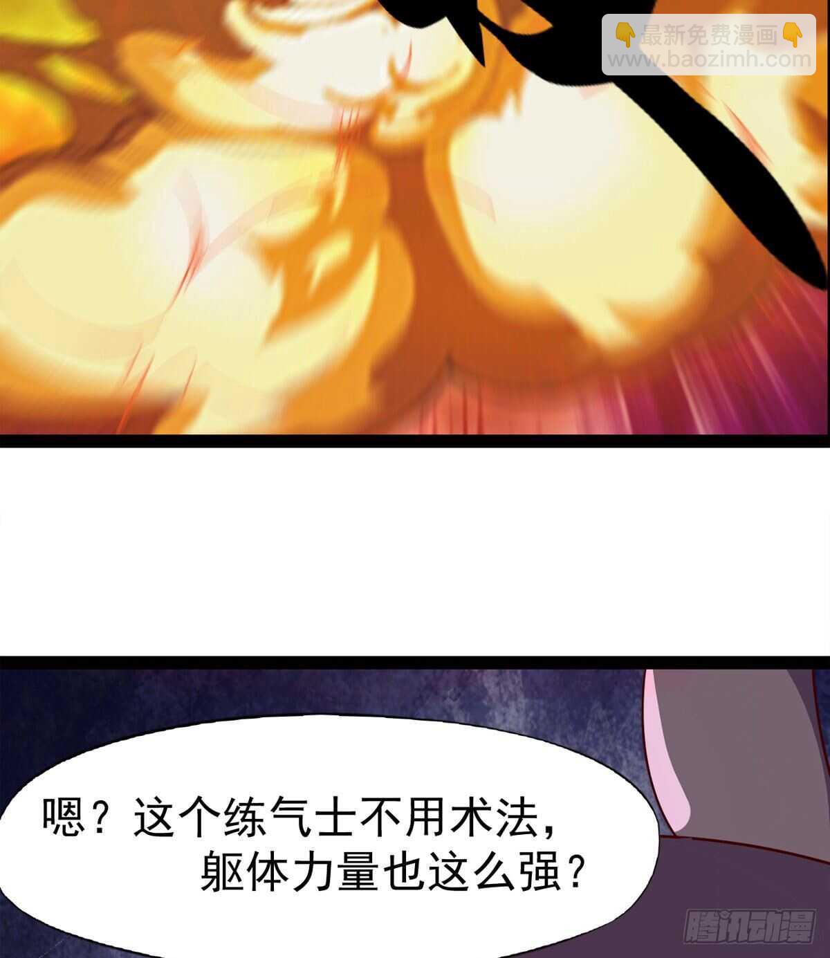 快清啪神战队56