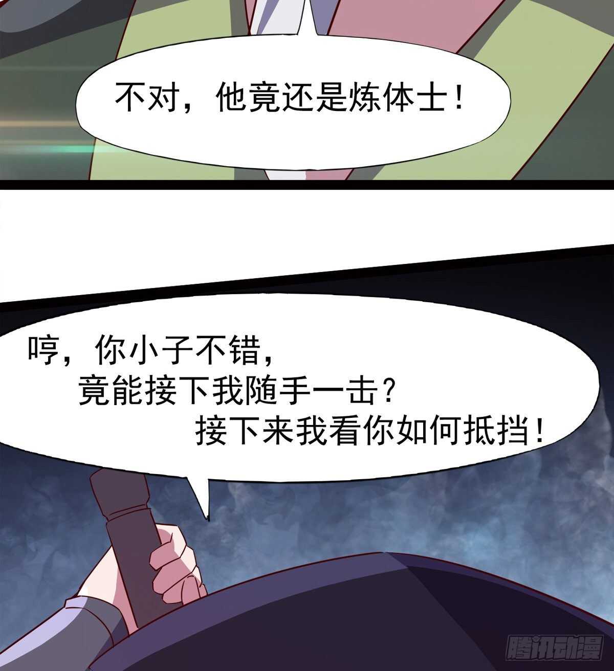 快清啪神战队58