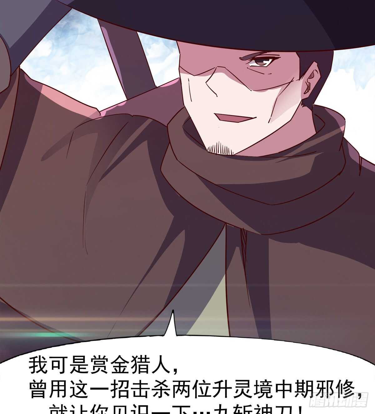 快清啪神战队59