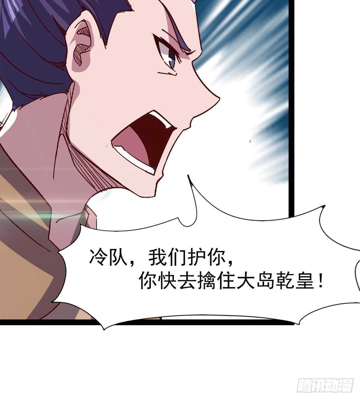 快清啪神战队61
