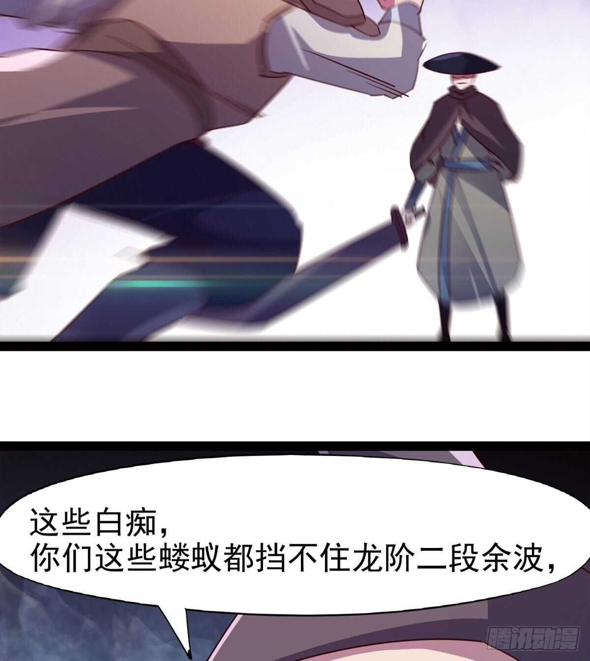 快清啪神战队63