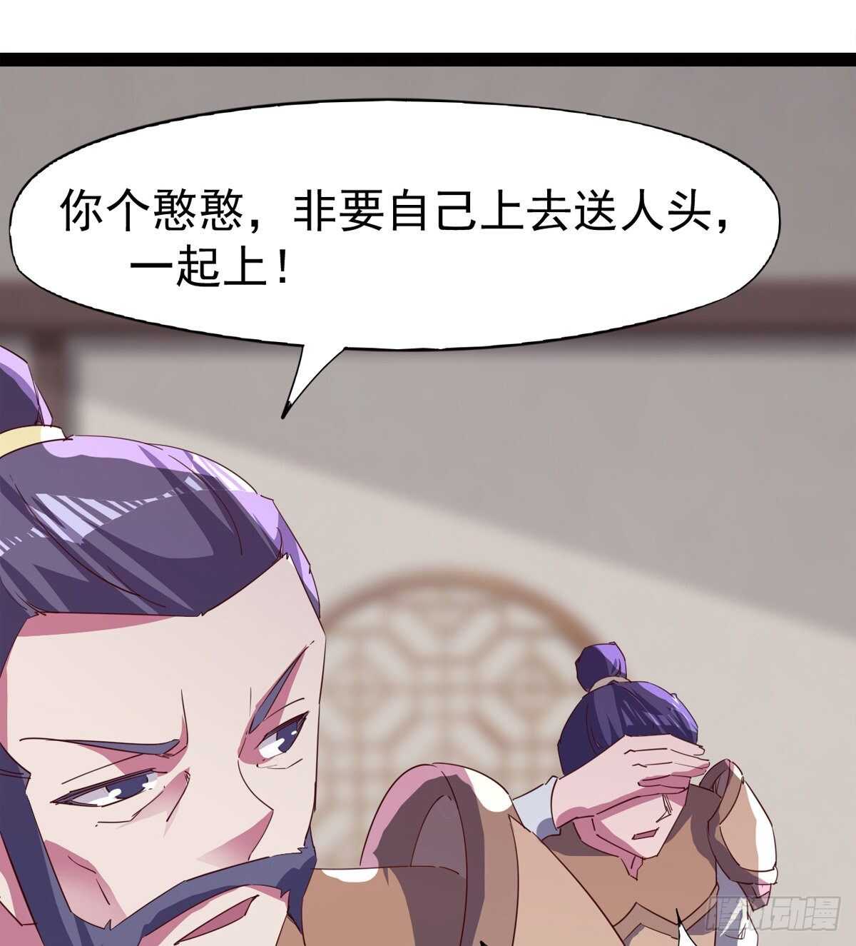 快清啪神战队67