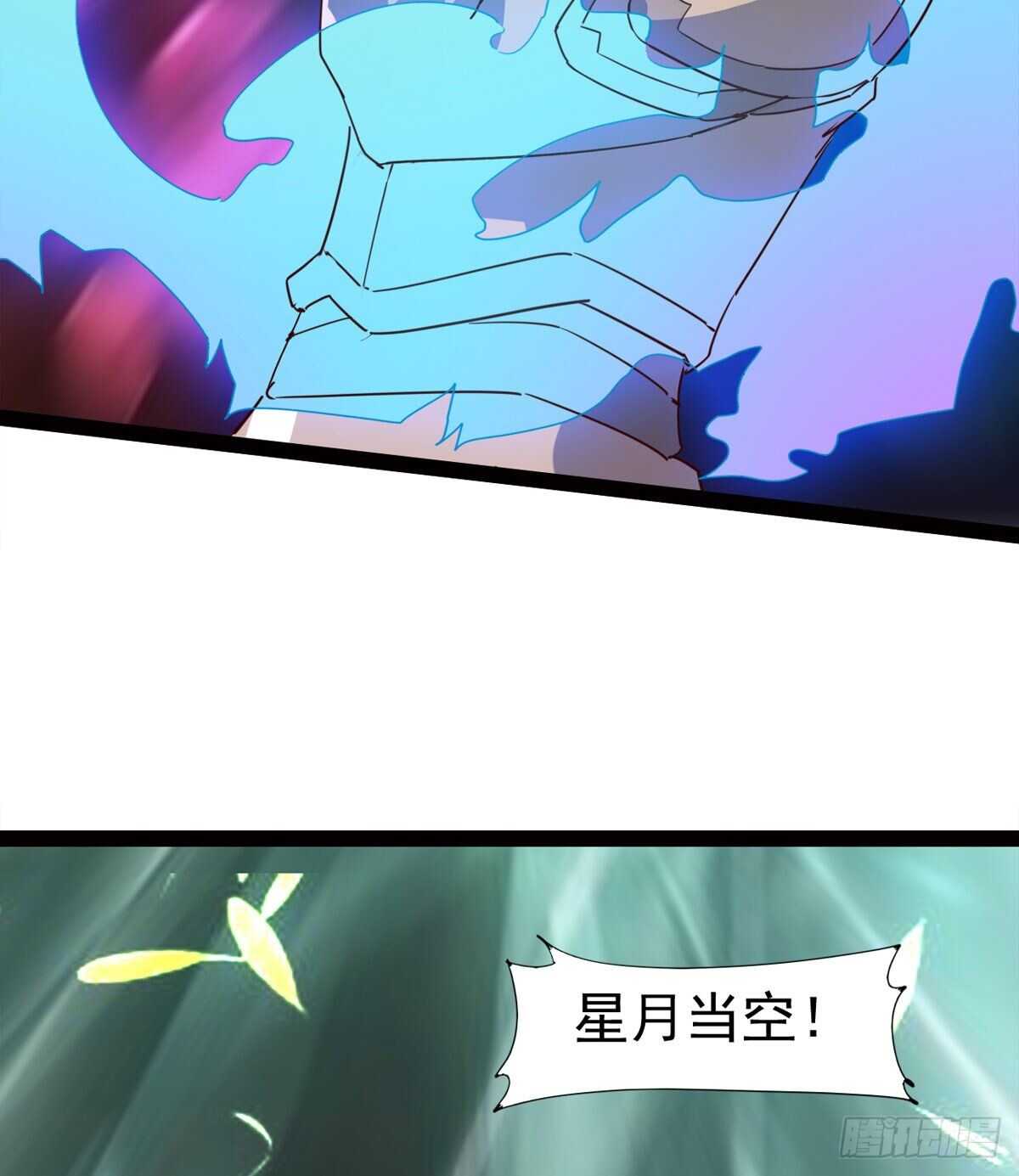 快清啪神战队70