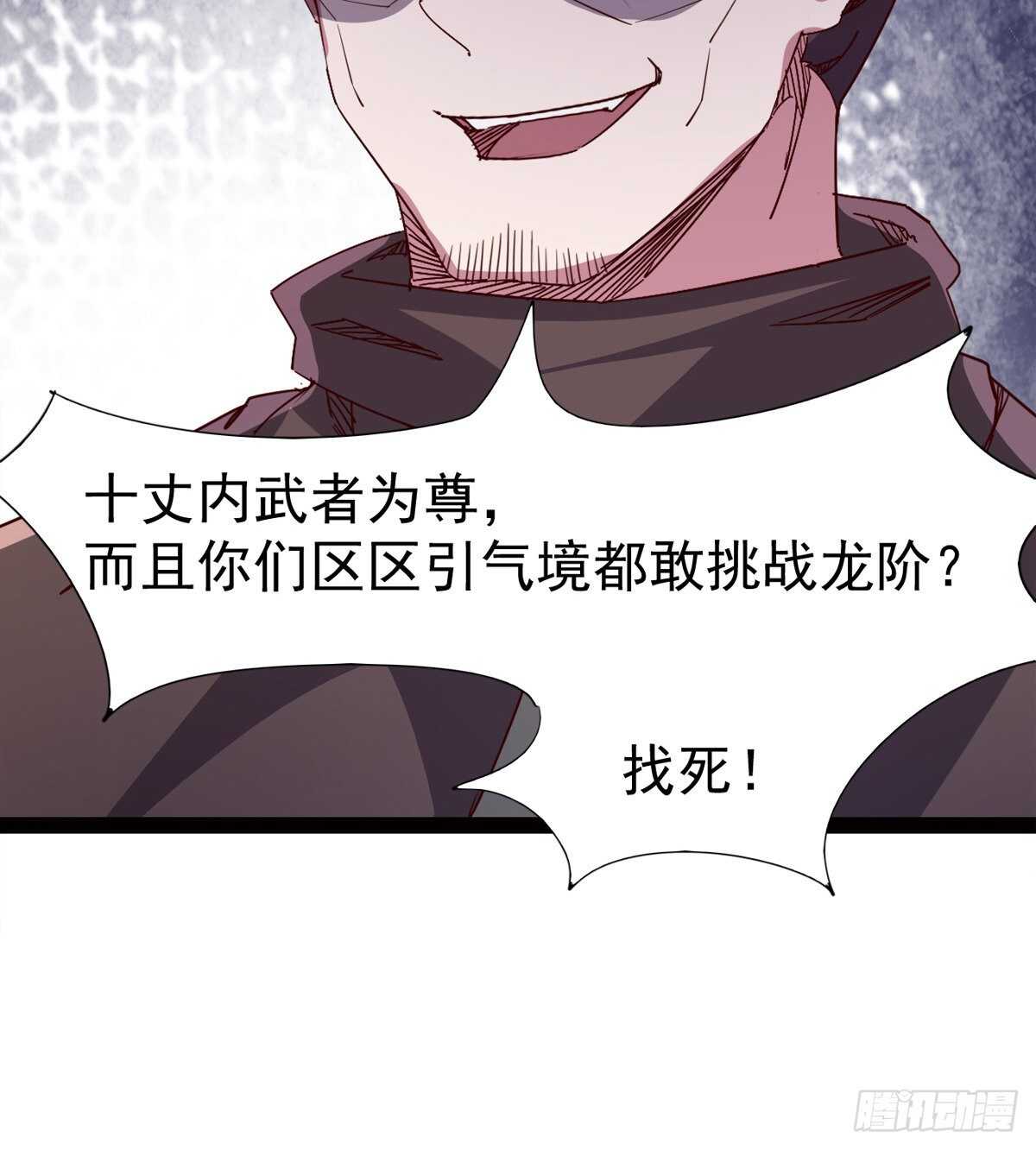 快清啪神战队75