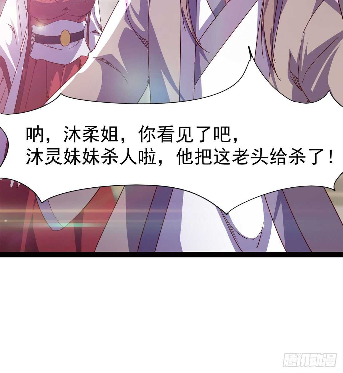 快清啪神战队8