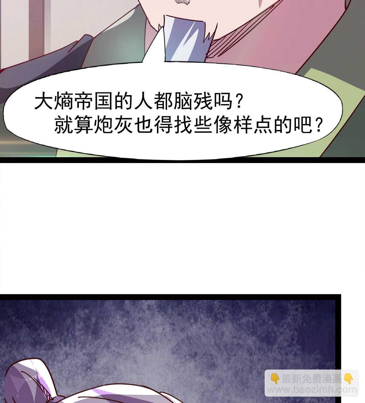 快清啪神战队81