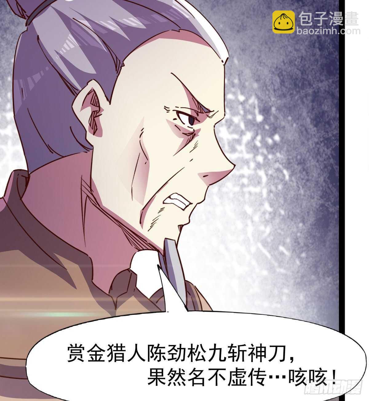 快清啪神战队82