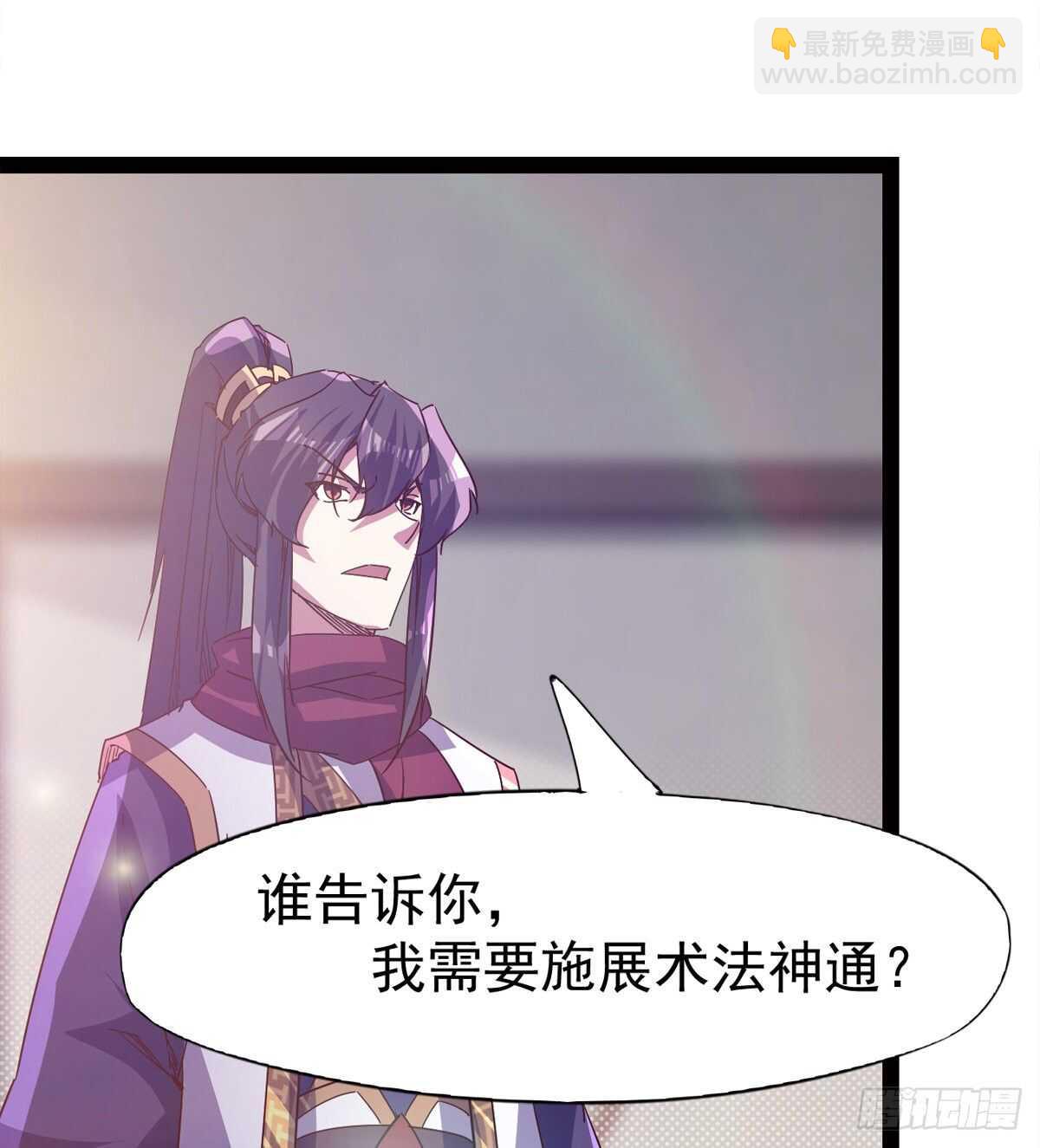 快清啪神战队88