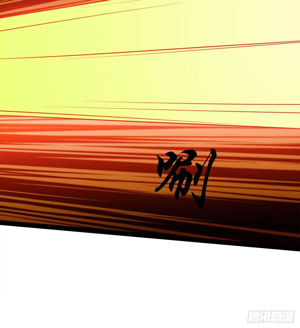 快清啪神战队92