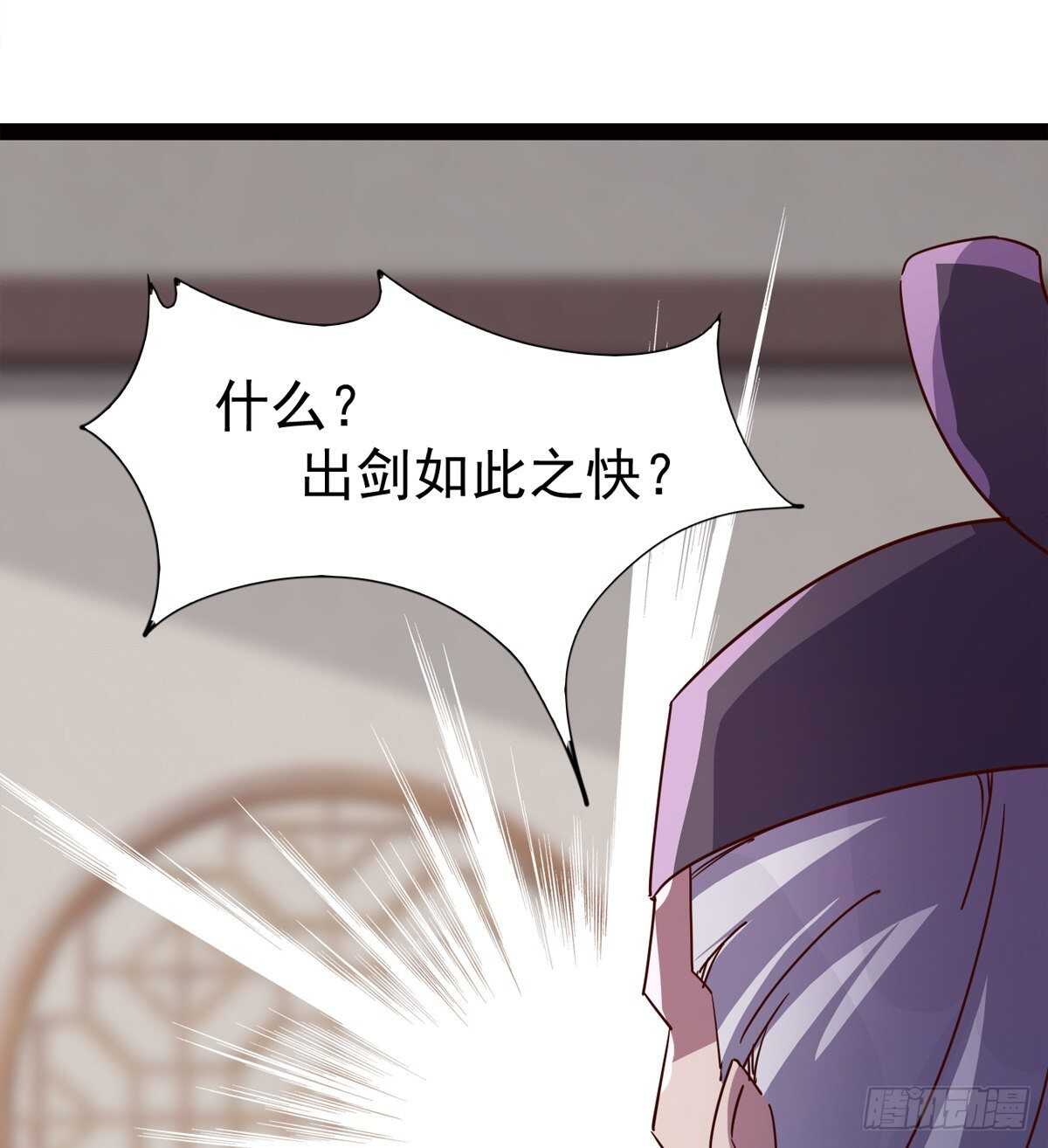 快清啪神战队97