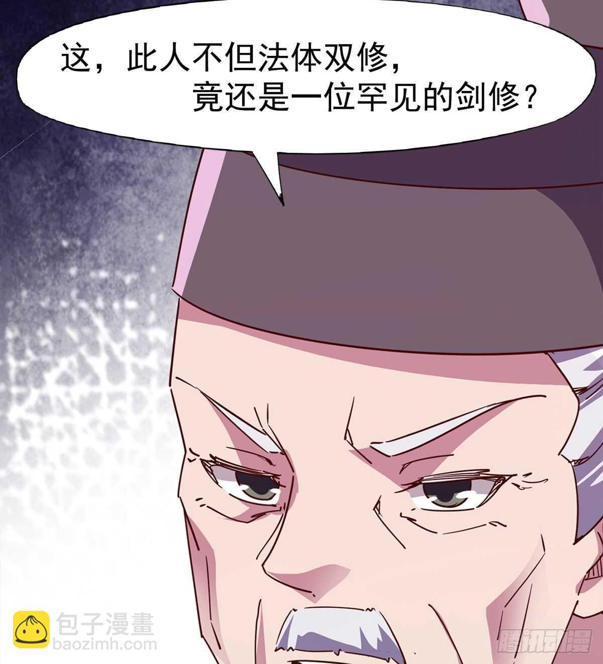 快清啪神战队99