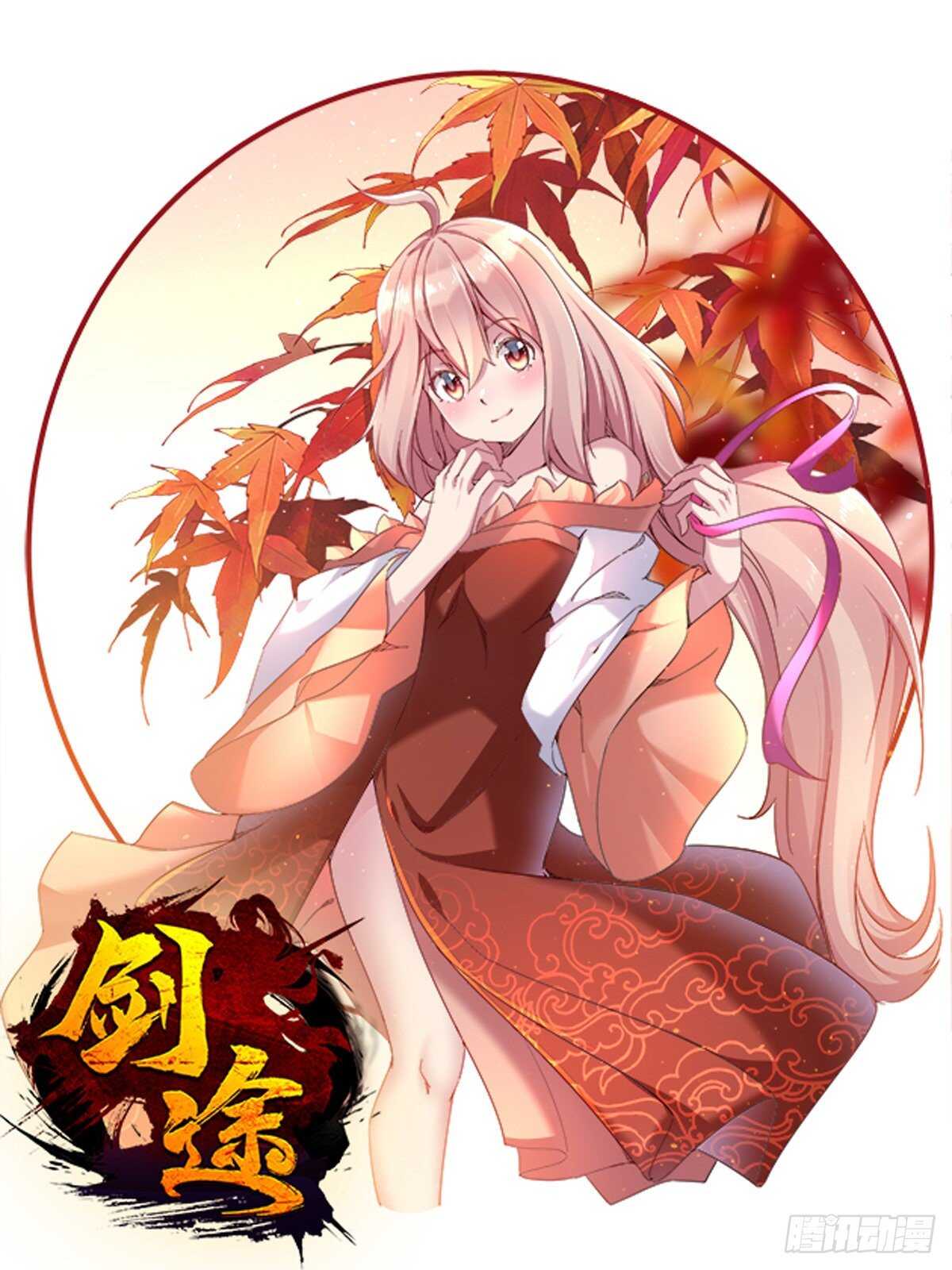 文武双萝莉0