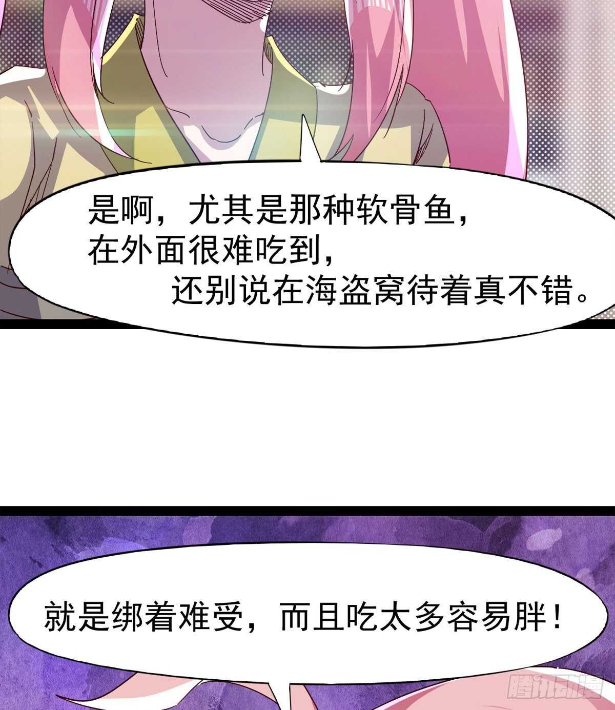 文武双萝莉10