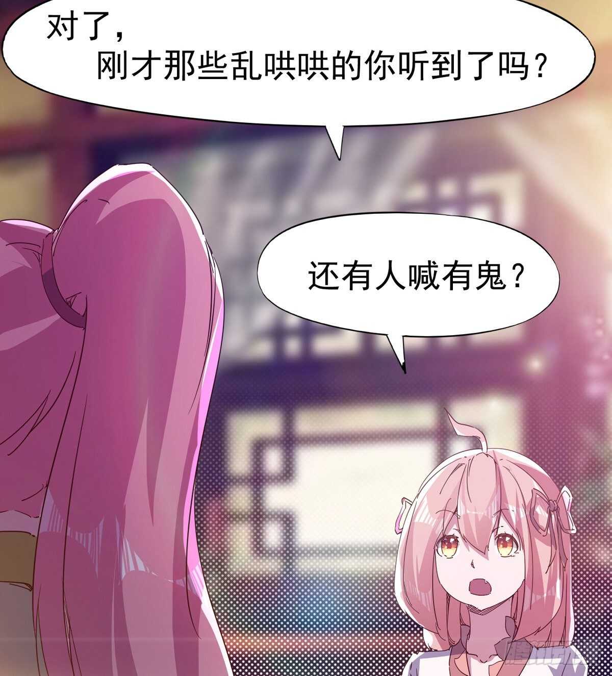 文武双萝莉13