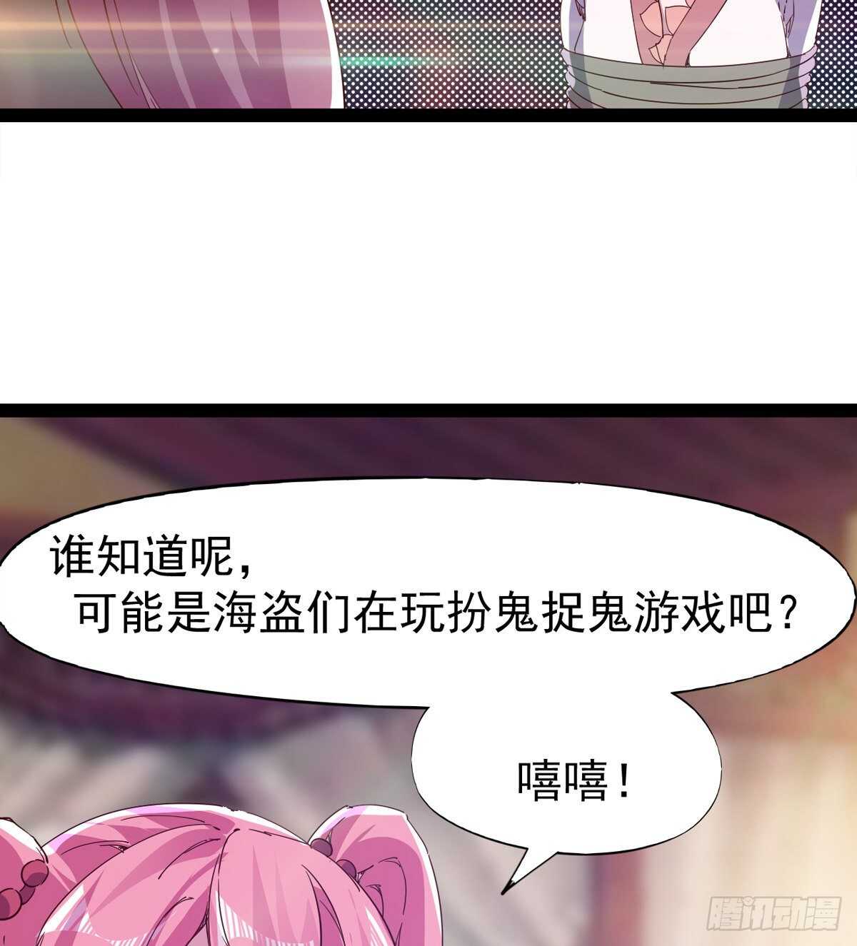 文武双萝莉14