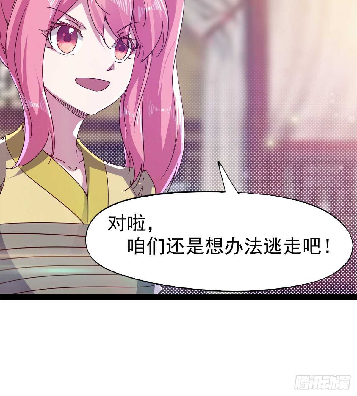 文武双萝莉15